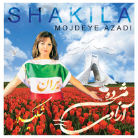 Shakila - Mojdeye Azadi