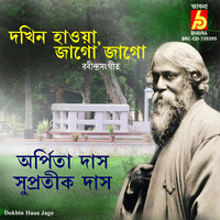 Supratik Das - Dokhin Haoa Jago
