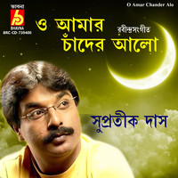 Supratik Das - O Amar Chander Alo