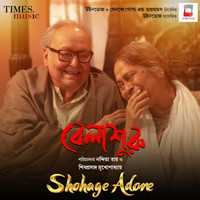 Anupam Roy - Shohage Adore (From "Belashuru")