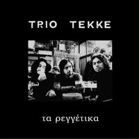 Trio Tekke - Ta Reggetika