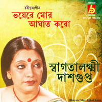 Swagatalakshmi Dasgupta - Bhoyere Mor Aghat Koro
