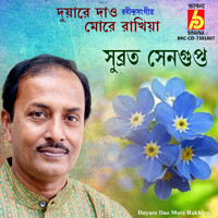 Subrata Sengupta - Duyare Dao More Rakhiya