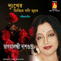Swagatalakshmi Dasgupta - Dukkher Timire Jodi Jwole