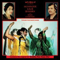 Mohinder Kaur Bhamra - Punjabi Folk Dance Songs