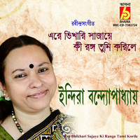 Indira Bandyopadhyay - Ere Bhikhari Sajaye Ki Rango Tumi Korile