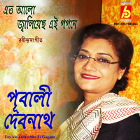 Pubali Debnath - Eto Alo Jaliyechho Ei Gagane
