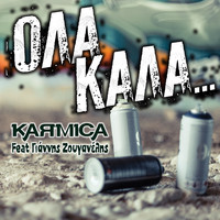 Karmica - Ola Kala