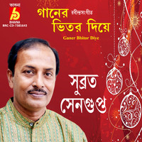 Subrata Sengupta - Ganer Bhitor Diye