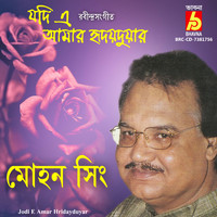 Mohan Singh - Jodi E Amar Hridayduyar