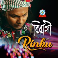 Rinku - Bibagi