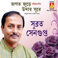 Subrata Sengupta - Jagat Jure Udar Sure