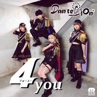 Dan te Lion - 4you