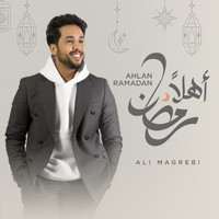Ali Magrebi - Ahlan Ramadan