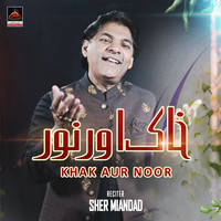 Sher Miandad - Khak Aur Noor