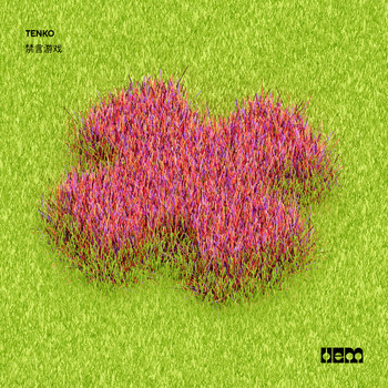 TENKO - 禁言游戏