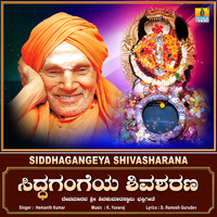 Hemanth Kumar - Siddhagangeya Shivasharana - Single