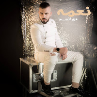 Eyad Tannous - Naeme Mn El Sama