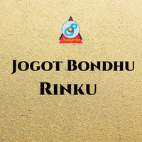 Rinku - Jogot Bondhu