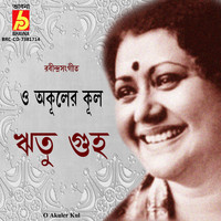 Ritu Guha - O Akuler Kul