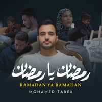 Mohamed Tarek - Ramadan Ya Ramadan