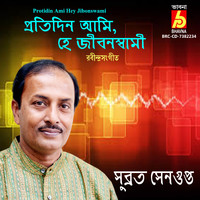 Subrata Sengupta - Protidin Ami Hey Jibonswami