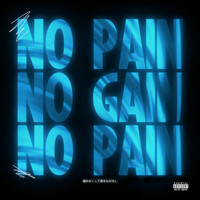 Rasta - No Pain No Gain