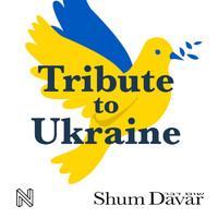 Shum Davar - Tribute to Ukraine