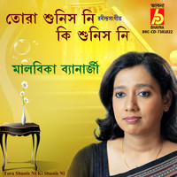 Malabika Banerjee - Tora Shunis Ni Ki Shunis Ni
