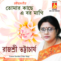Rajashree Bhattacharya - Tomar Kachhe E Bor Magi