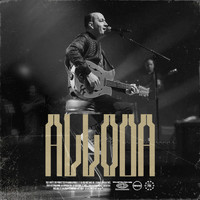 Mohamed Allaoua - Best of Mohamed Allaoua