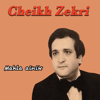 Cheikh Zekri - Mahla ainik