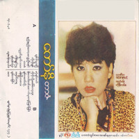 Connie - Tar Zan
