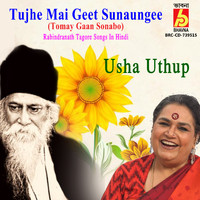 Usha Uthup - Tujhe Mai Geet Sunaungee