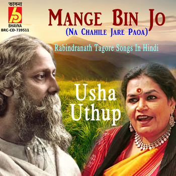 Usha Uthup - Mange Bin Jo