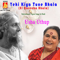 Usha Uthup - Yehi Kiya Tune Bhala