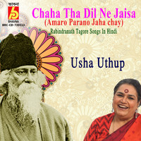 Usha Uthup - Chaha Tha Dil Ne Jaisa
