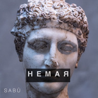 SABU - Немая