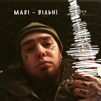 Madi - Вільні