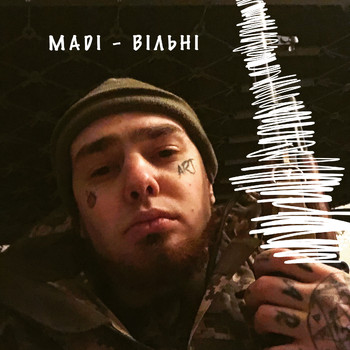 Madi - Вільні