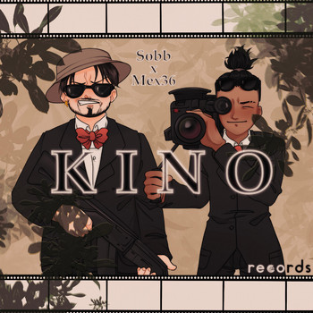Sobb - KINO (Explicit)