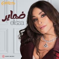 Elissa - Damayer