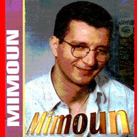 Mimoun - Atouni el viza