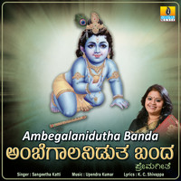Sangeetha Katti - Ambegalanidutha Banda - Single