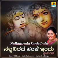 M. S. Sheela - Nallanirada Sanje Indu