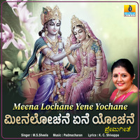 M. S. Sheela - Meena Lochane Yene Yochane
