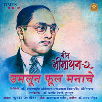 Raghunandan Panshikar - Umaloon Phool Manache