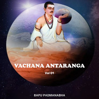 Bapu Padmanabha - Vachana Antaranga, Vol. 1