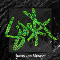 Side A - Ibigin Ang Mundo