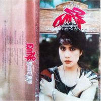 Connie - A Pyinn Sar Tha Htu Myar 1